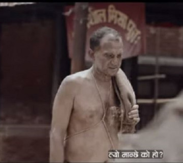 'व मनू सू मनू’मा भारी बोक्नेको कथा